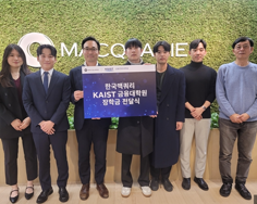 한국맥쿼리, 카이스트 금융전문대학원에 장학금 전달 이미지