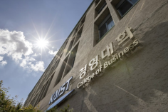 KAIST, 'KAIST 최고경영자과정' 62기 모집 이미지