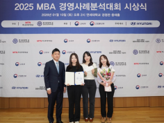 경영대학 MBA 학생팀, 대한민국 MBA 경영사례분석대회 대상·우수상 석권 이미지