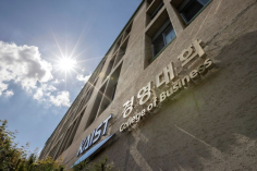 KAIST 경영대학, 금융 동문 컨퍼런스 6일 개최 이미지