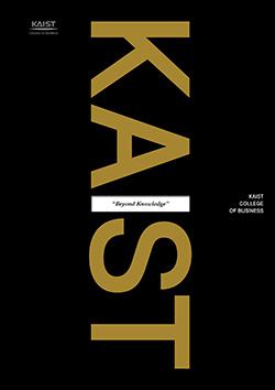 KCB Brochure 이미지 