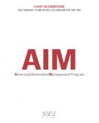 최고경영자과정 이미지