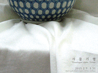[Art exhibition] Travelogue about Things...by LEE, JU EUN 썸네일이미지