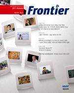 Autumn 2011 (57호) 이미지