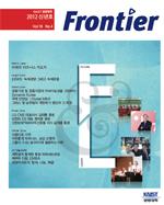 Winter 2012 (58호) 이미지