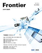 Spring 2012 (59호) 이미지