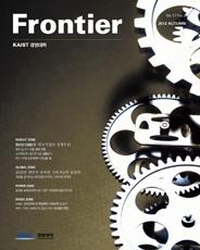 Autumn 2012 (61호) 이미지