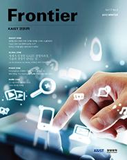 Winter 2013 (62호) 이미지