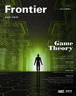 Summer 2013 (64호) 이미지