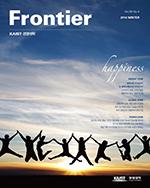 Winter 2014 (66호) 이미지