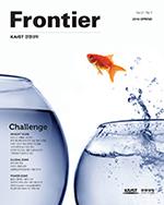 Spring 2014 (67호) 이미지