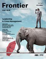 Summer 2014 (68호) 이미지