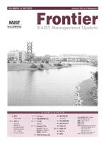 Fall 1997 (1호) 이미지