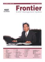 Winter 1998 (2호) 이미지