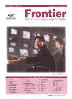 Spring 1998 (3호) 이미지