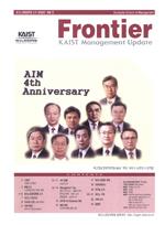 Summer 1998 (4호) 이미지