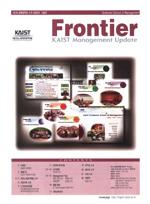 Fall 1998 (5호) 이미지