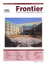 Winter 1999 (6호) 이미지