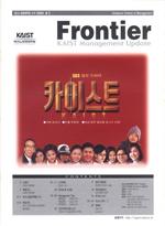 Spring 1999 (7호) 이미지