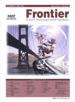 Fall 1999 (9호) 이미지