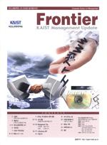 Spring 2000 (11호) 이미지