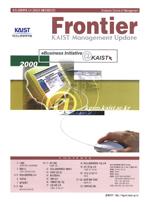 Summer 2000 (12호) 이미지