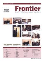 Winter 2001 (14호) 이미지