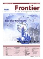 Summer 2001 (16호) 이미지