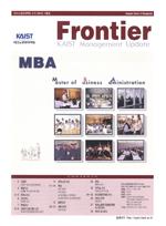 Fall 2001 (17호) 이미지