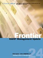 Summer 2003 (24호) 이미지