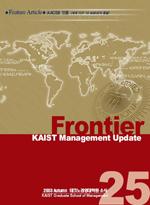 Fall 2003 (25호) 이미지