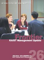 Winter 2004 (26호) 이미지