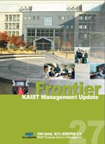 Spring 2004 (27호) 이미지