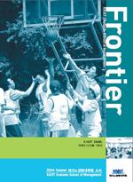 Summer 2004 (28호) 이미지