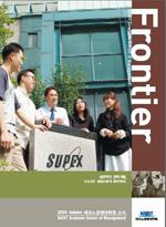 Fall 2004 (29호) 이미지