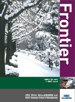 Winter 2005 (30호) 이미지