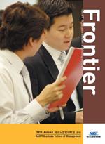 Fall 2005 (33호) 이미지