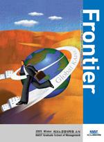 Winter 2006 (34호) 이미지