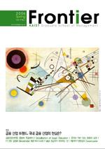 Spring 2006 (35호) 이미지