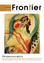 Fall 2006 (37호) 이미지