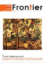 Spring 2007 (39호) 이미지