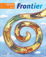 Fall 2007 (41호) 이미지