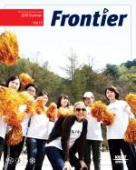 Summer 2010  (52호) 이미지