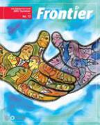 Summer 2007 (40호) 이미지