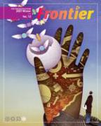 Winter 2008 (42호) 이미지