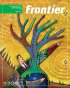 Spring 2008 (43호) 이미지