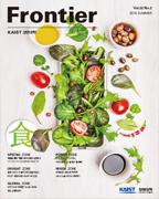 Summer 2015 (72호) 이미지