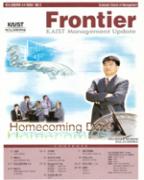 Summer 1999 (8호) 이미지