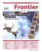 Winter 2002 (18호) 이미지