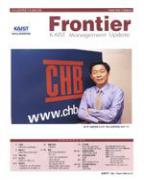 Spring 2002 (19호) 이미지